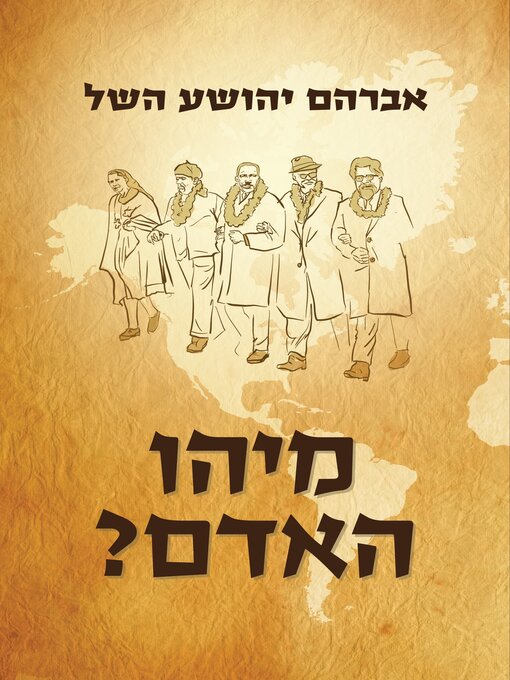 Cover of מיהו האדם?
